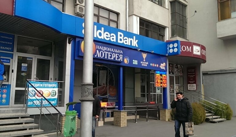 Idea Bank, арест, владелец польского банка Лешка Чарнецкого