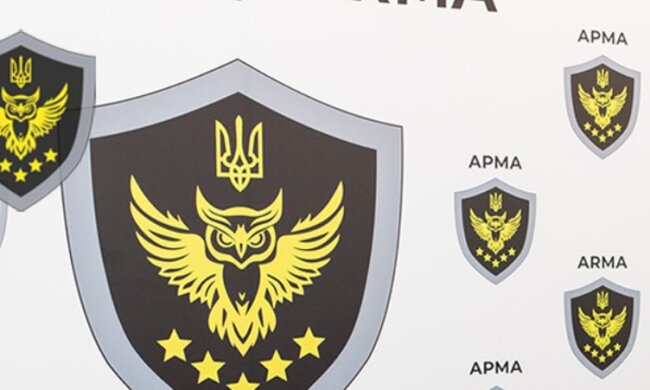 АРМА