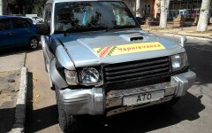 автомобиль АТО