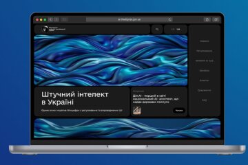 Искусственный интеллект в Украине