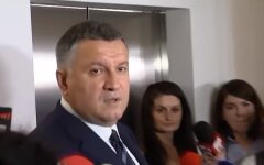Арсен Аваков