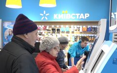 киевстар