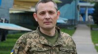 Юрий Игнат