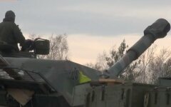 артиллерия