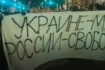 Антивоенные митинги в России, Навальный, вторжение россии в Украину