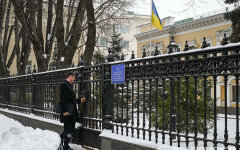 посольство Украины в РФ