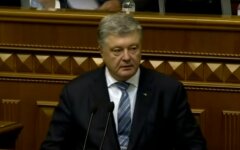 Петр Порошенко,мера пресечения для Порошенко,Печерский районный суд Киева
