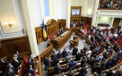 Верховная рада приняла законопроект