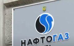 Нафтогаз, поставщик газа