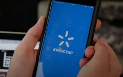 Киевстар урезает скорость интернета