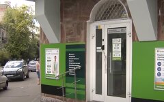 ПриватБанк, коммуналка, платежи