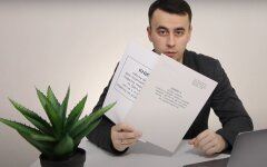 Книга учета
