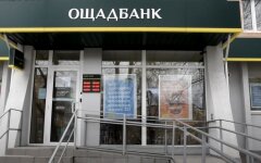 Ощадбанк, мошенники, соцсети