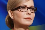 Юлия Тимошенко 8