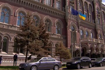 Нацбанк, проверка украинцев. финансовый мониторинг