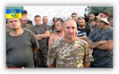 17 бригада ВСУ бунт