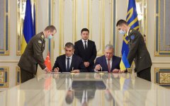 Украина и Турция построят совместный центр