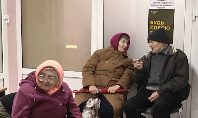 Доплати до пенсії