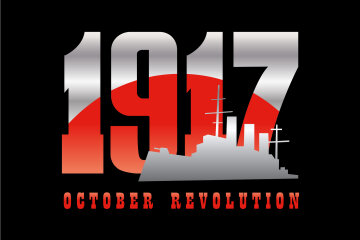 Великая Октябрьская Социалистическая революция