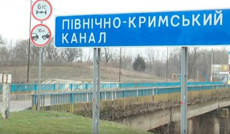 Вода в Крыму