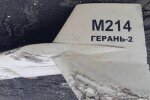 Иранский дрон Шахид-136 под маркой Герань