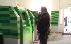 ПриватБанк