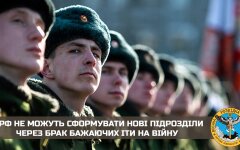 Россия с начала июля не может сформировать новый танковый батальон, - ГУР
