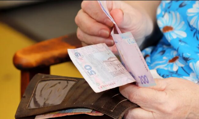 Ідентифікація пенсіонерів