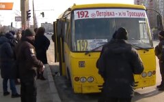Маршрутка, Киев