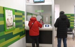 ПриватБанк