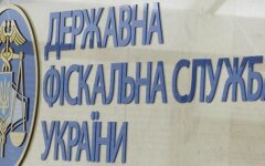 ГФС
