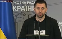 глава фракции "Слуга народа" Давид Арахамия, скандал с Тищенко, "Велюр"