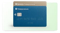 Банківські картки. ПриватБанк