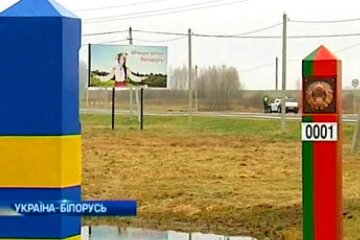Граница Украины и Беларуси
