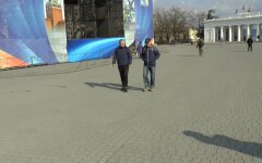 Крым
