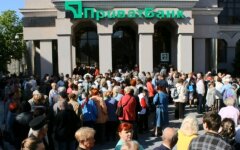 ПриватБанк блокирует счета украинцев