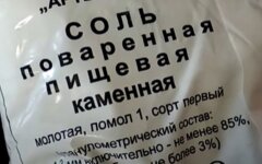Видобуток солі, закарпаття,