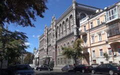 Национальный банк Украины