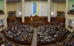 парламент0