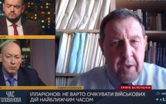 Андрей Илларионов