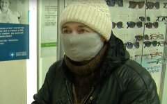маски