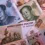 Юані і рублі