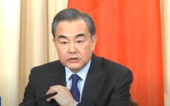 Министр иностранных дел КНР Ван И