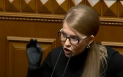 Тимошенко внезапно вступилась за Коломойского
