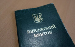 В Украине ввели новое ограничение для мужчин от 18 до 60 лет