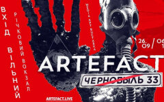 ARTEFACT Chernobyl 33
