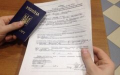 Пособие на погребение в Украине