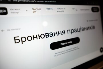 Бронювання працівників