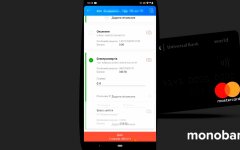 Оплата коммунальных услуг онлайн через приложение monobank