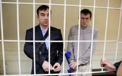 Ерофеев_Александров